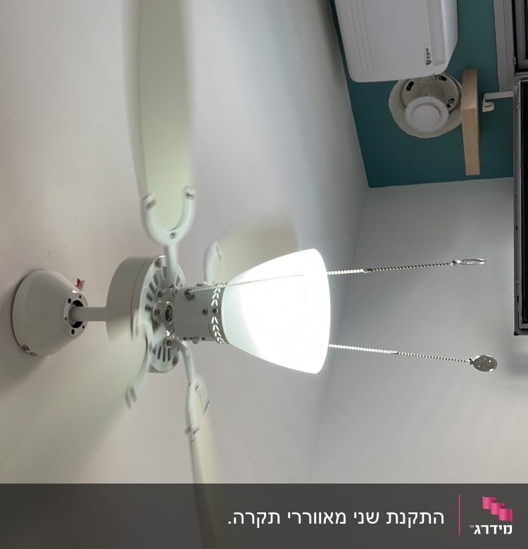 מאוורר תקרה עם תאורה דולקת